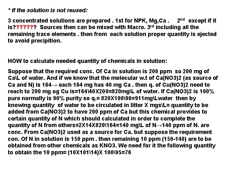 * If the solution is not reused: 3 concentrated solutions are prepared. 1 st