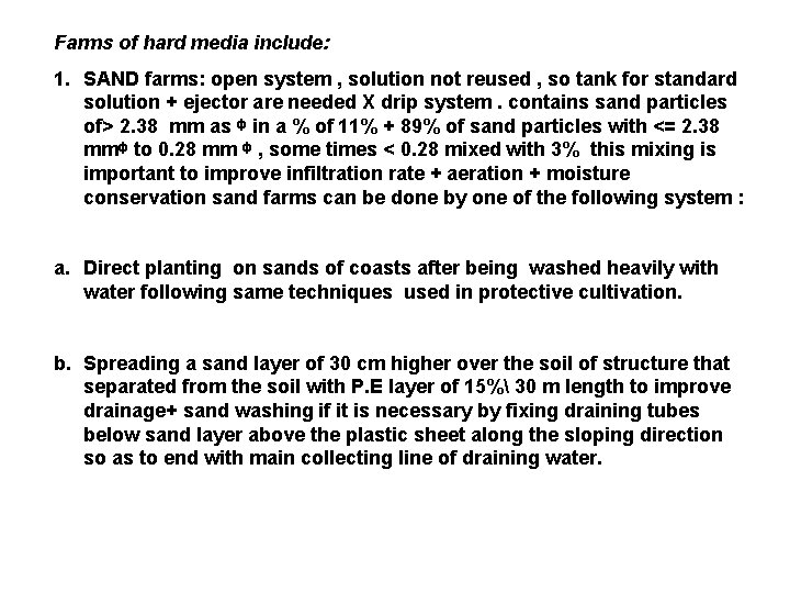 Farms of hard media include: 1. SAND farms: open system , solution not reused