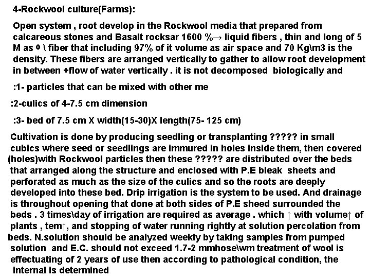 4 -Rockwool culture(Farms): Open system , root develop in the Rockwool media that prepared