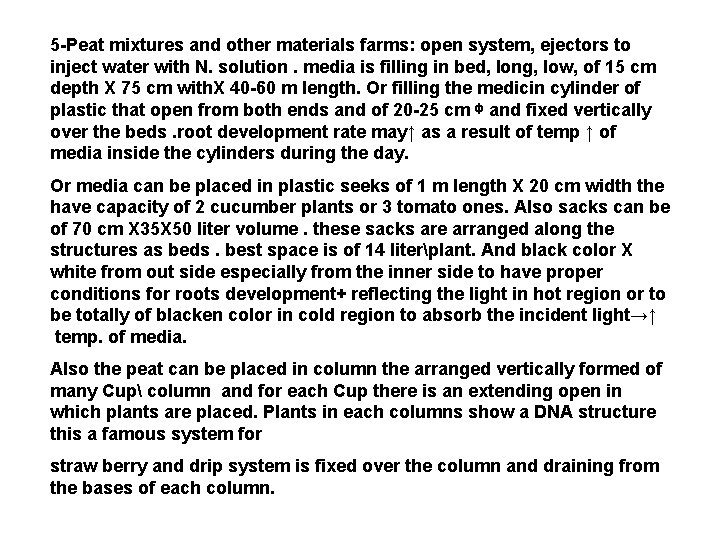 5 -Peat mixtures and other materials farms: open system, ejectors to inject water with