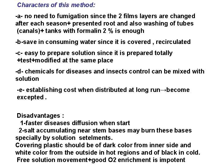 Characters of this method: -a- no need to fumigation since the 2 films layers