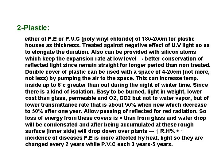 2 -Plastic: either of P. E or P. V. C (poly vinyl chloride) of