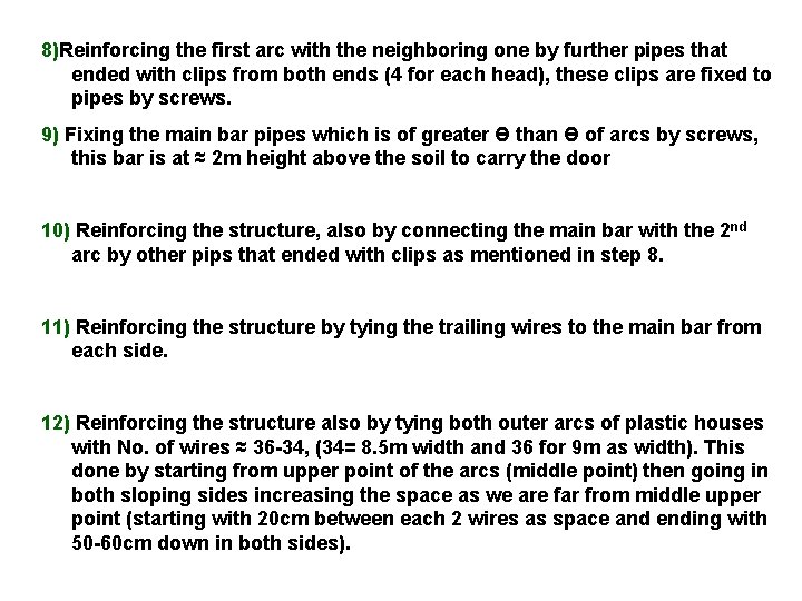 8)Reinforcing the first arc with the neighboring one by further pipes that ended with