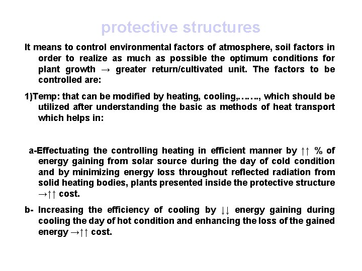 protective structures It means to control environmental factors of atmosphere, soil factors in order