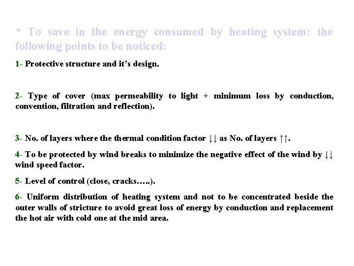 * To save in the energy consumed by heating system: the following points to