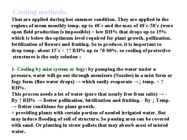 Cooling methods: That are applied during hot summer condition. They are applied in the