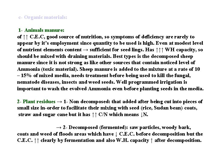 c- Organic materials: 1 - Animals manure: of ↑↑ C. E. C, good source