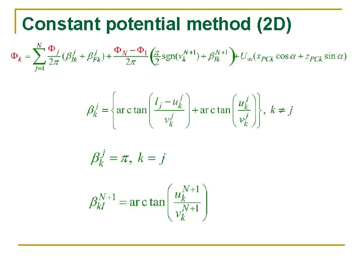 Constant potential method (2 D) 