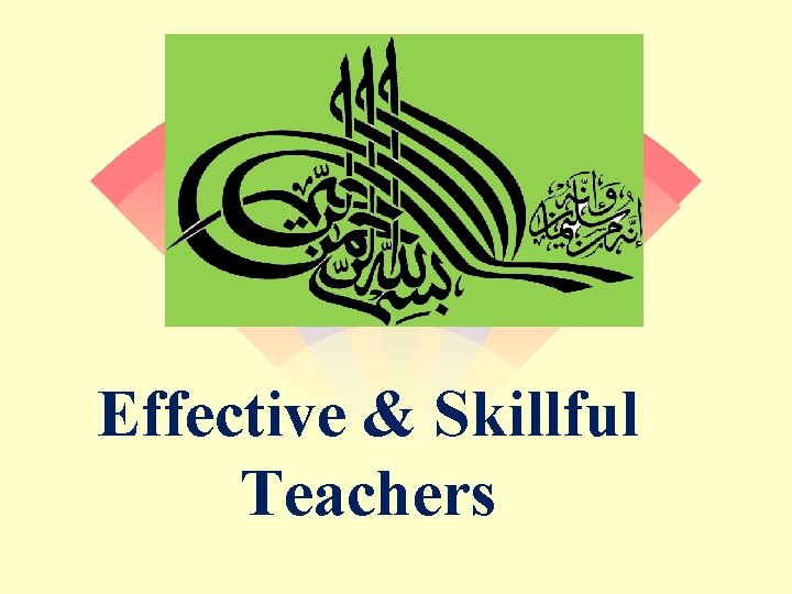 Effective & Skillful Teachers 
