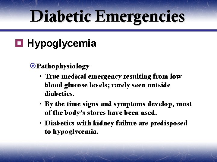 Diabetic Emergencies ¥ Hypoglycemia ¤Pathophysiology True medical emergency resulting from low blood glucose levels;