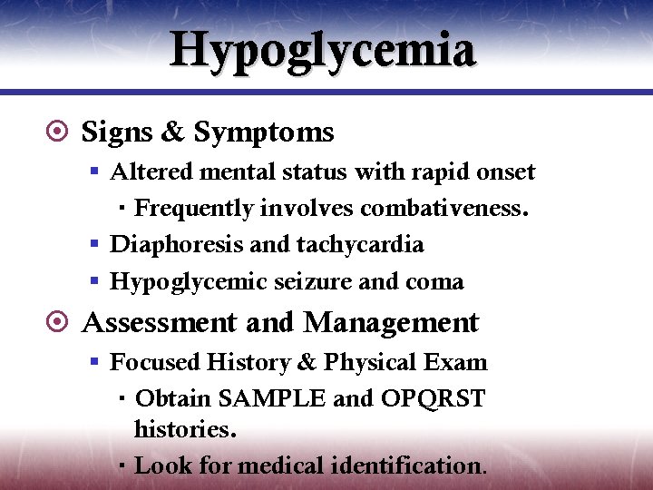 Hypoglycemia ¤ Signs & Symptoms § Altered mental status with rapid onset Frequently involves