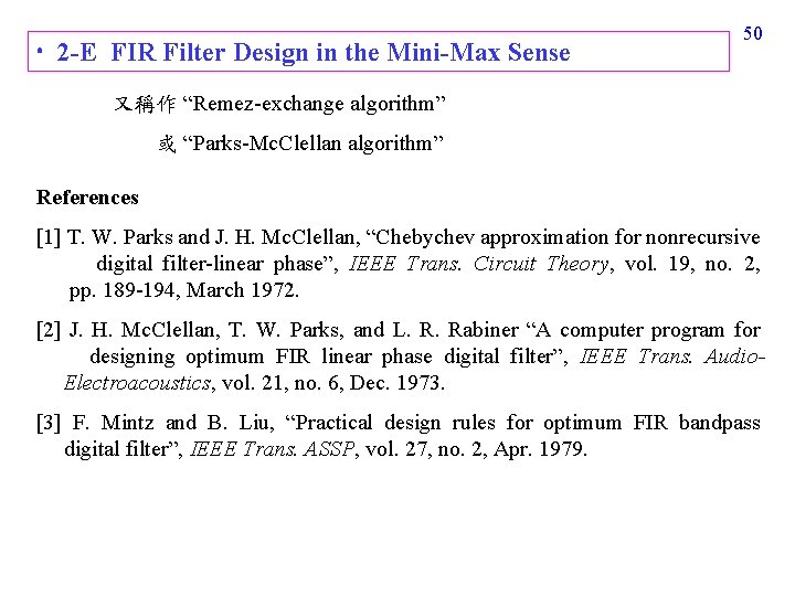  2 -E FIR Filter Design in the Mini-Max Sense 50 又稱作 “Remez-exchange algorithm”