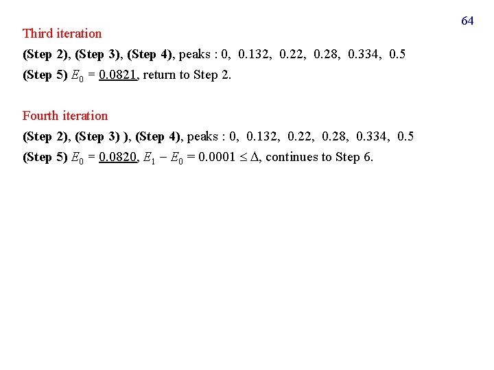 Third iteration (Step 2), (Step 3), (Step 4), peaks : 0, 0. 132, 0.