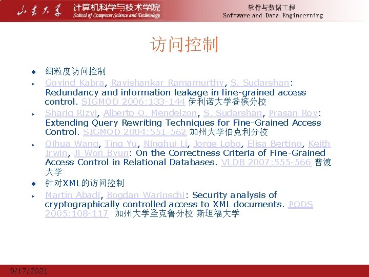 访问控制 l Ø Ø Ø l Ø 细粒度访问控制 Govind Kabra, Ravishankar Ramamurthy, S. Sudarshan: