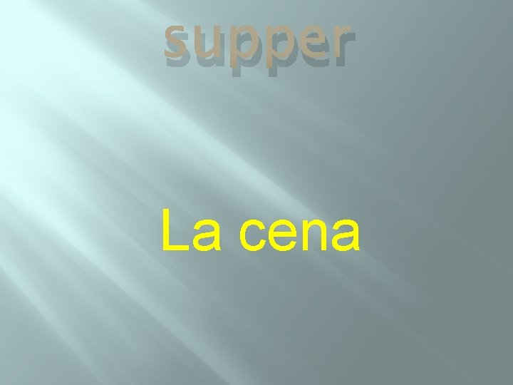 supper La cena 