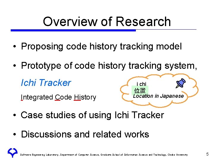 Overview of Research • Proposing code history tracking model • Prototype of code history Overview of Research • Proposing code history tracking model • Prototype of code history