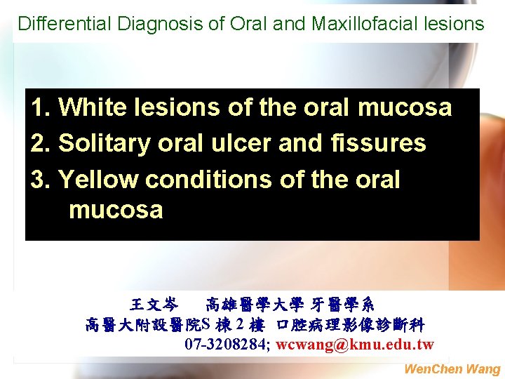 Differential Diagnosis of Oral and Maxillofacial lesions 1. White lesions of the oral mucosa