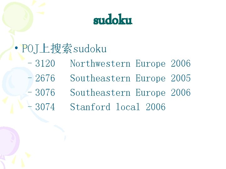 sudoku • POJ上搜索sudoku – 3120 – 2676 – 3074 Northwestern Europe 2006 Southeastern Europe