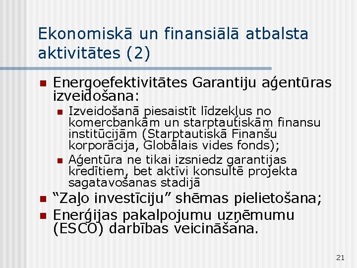 Ekonomiskā un finansiālā atbalsta aktivitātes (2) n Energoefektivitātes Garantiju aģentūras izveidošana: n n Izveidošanā