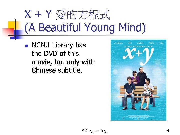 X + Y 愛的方程式 (A Beautiful Young Mind) n NCNU Library has the DVD X + Y 愛的方程式 (A Beautiful Young Mind) n NCNU Library has the DVD