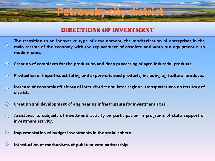 Petrovsky city district DIRECTIONS OF INVESTMENT The transition to an innovative type of development,