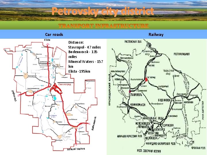 Petrovsky city district Car roads Distance: Stavropol - 47 miles Budennovsk - 135 miles