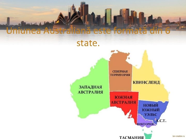 Uniunea Australiană este formată din 6 state. 