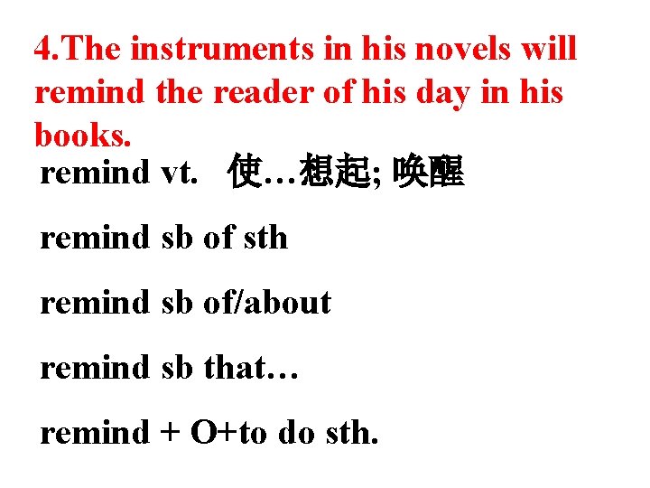 4. The instruments in his novels will remind the reader of his day in