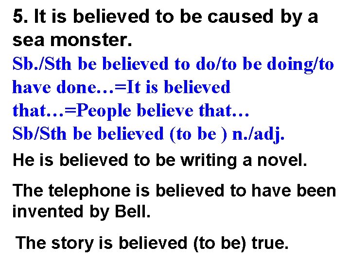 5. It is believed to be caused by a sea monster. Sb. /Sth be