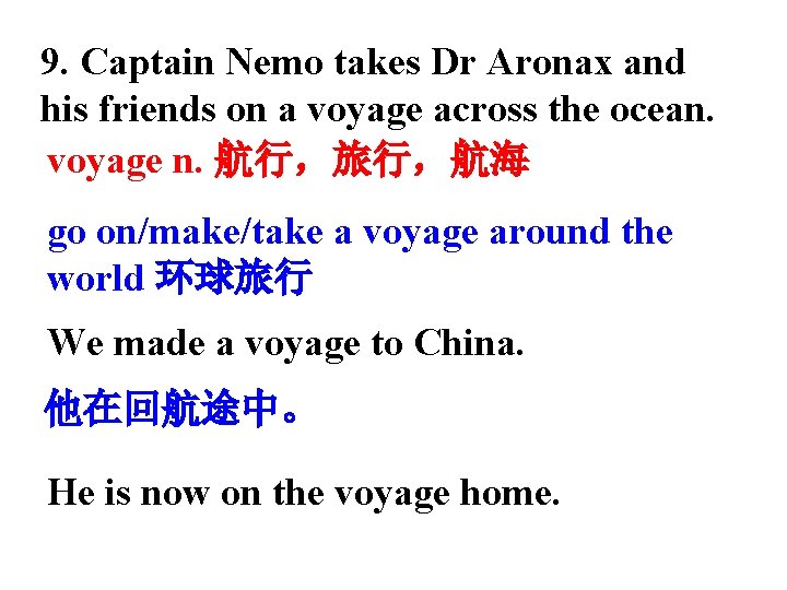 9. Captain Nemo takes Dr Aronax and his friends on a voyage across the