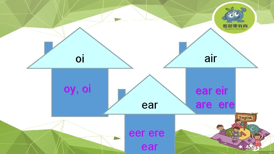 air oi oy, oi ear eer ere ear eir are ere 