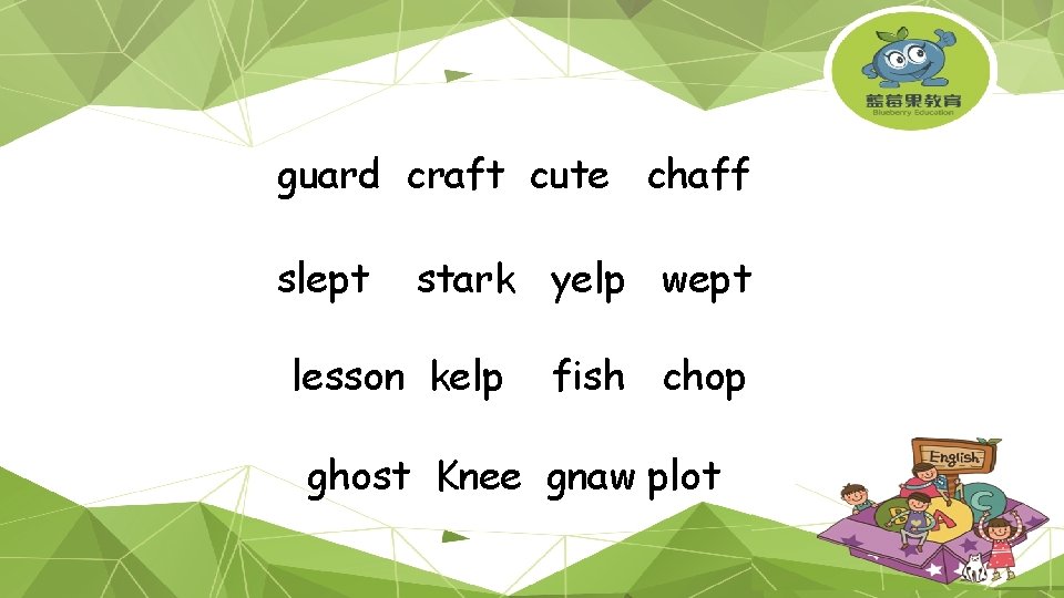 guard craft cute chaff slept stark yelp wept lesson kelp fish chop ghost Knee