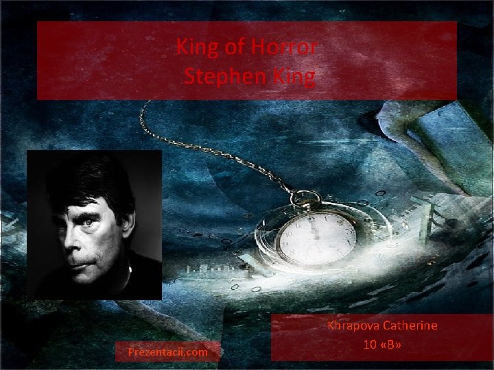 King of Horror Stephen King Prezentacii. com Khrapova Catherine 10 «B» 