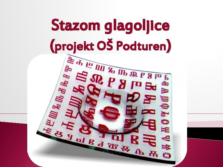 Stazom glagoljice (projekt OŠ Podturen) 2014. 