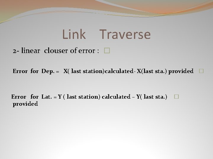 Link Traverse 2 - linear clouser of error : � Error for Dep. =