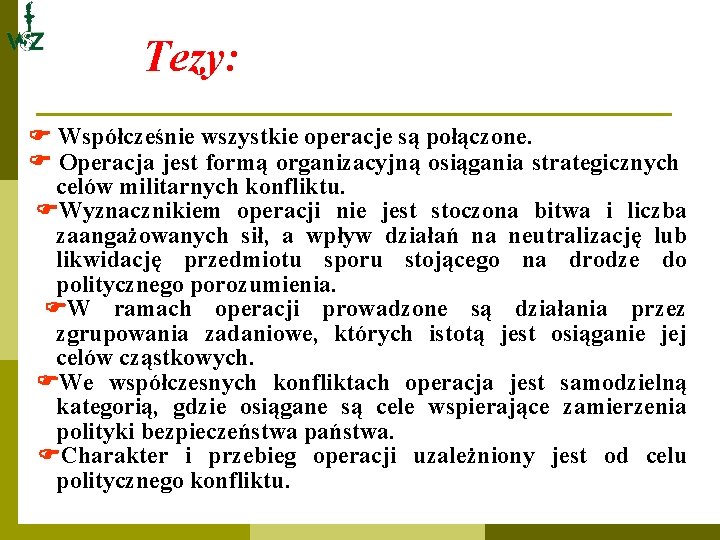 Tezy: Współcześnie wszystkie operacje są połączone. Operacja jest formą organizacyjną osiągania strategicznych celów militarnych