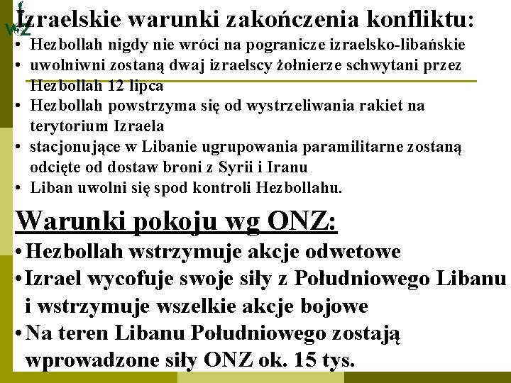 Izraelskie warunki zakończenia konfliktu: • Hezbollah nigdy nie wróci na pogranicze izraelsko-libańskie • uwolniwni