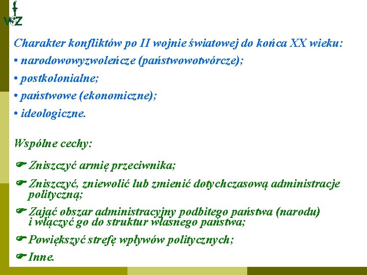 Charakter konfliktów po II wojnie światowej do końca XX wieku: • narodowowyzwoleńcze (państwowotwórcze); •