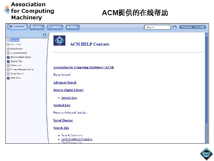 Association for Computing Machinery ACM提供的在线帮助 