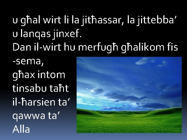 u għal wirt li la jitħassar, la jittebba’ u lanqas jinxef. Dan il-wirt hu