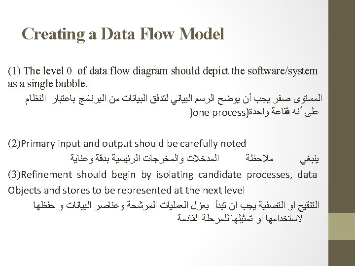 Third class Software Engineering 2020 1 Data dictionary