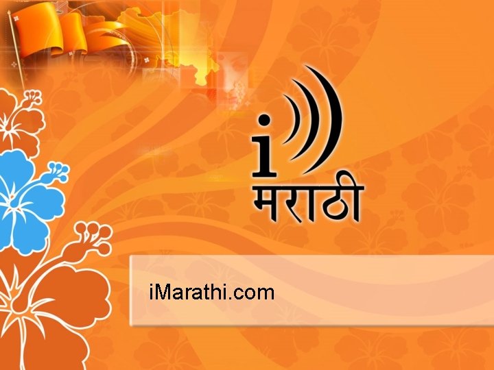 i. Marathi. com 