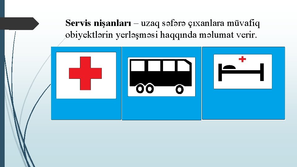 Servis nişanları – uzaq səfərə çıxanlara müvafiq obiyektlərin yerləşməsi haqqında məlumat verir. 