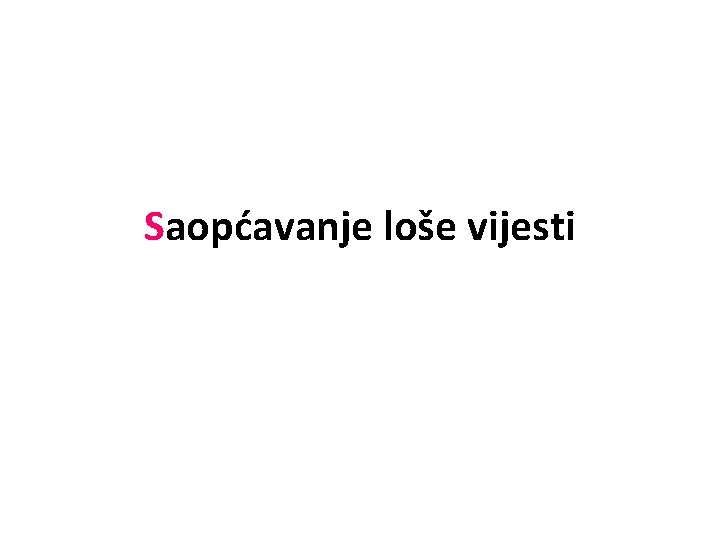 Saopćavanje loše vijesti 