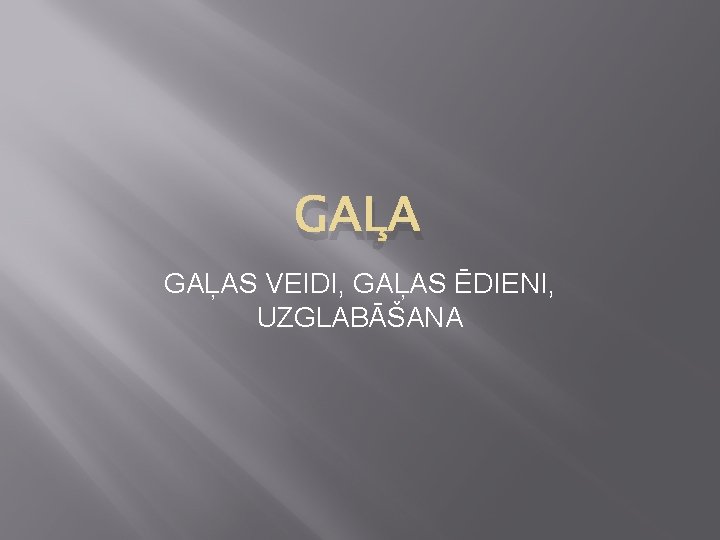 GAĻAS VEIDI, GAĻAS ĒDIENI, UZGLABĀŠANA 