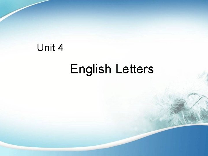 Unit 4 English Letters 