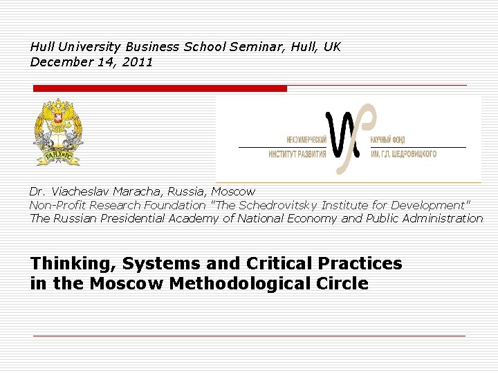 Hull University Business School Seminar, Hull, UK December 14, 2011 Dr. Viacheslav Maracha, Russia,