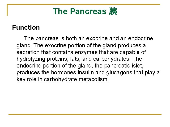The Pancreas 胰 Function The pancreas is both an exocrine and an endocrine gland.