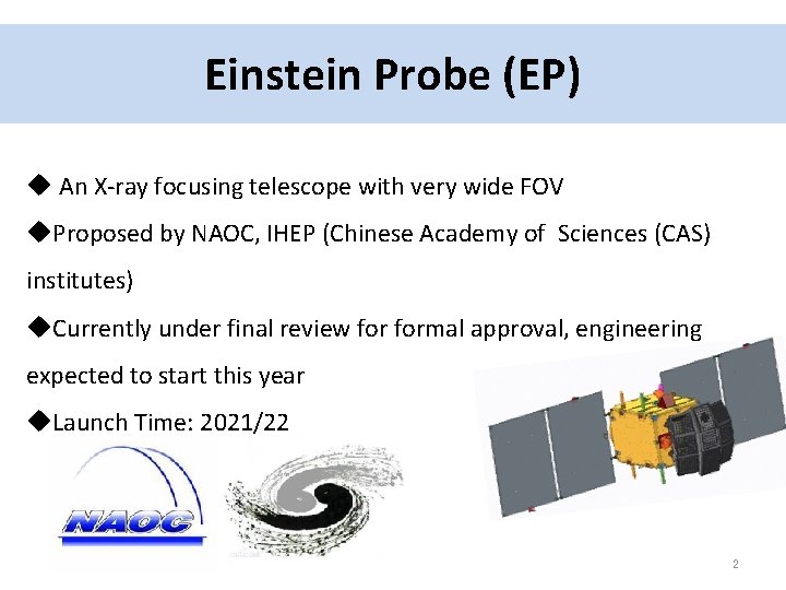 Einstein Probe (EP) u An X-ray focusing telescope with very wide FOV u. Proposed