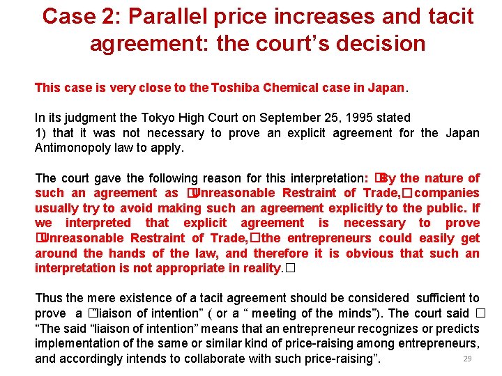 Case 2: Parallel price increases and tacit agreement: the court’s decision This case is